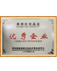 美容|纤体|美甲-完善美容（深圳）有限公司