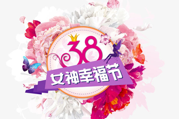 行业资讯--美容|纤体|美甲-完善美容（深圳）有限公司