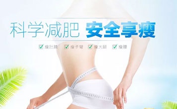 纤体照顾护士疗程--美容|纤体|美甲-完善美容（深圳）有限公司