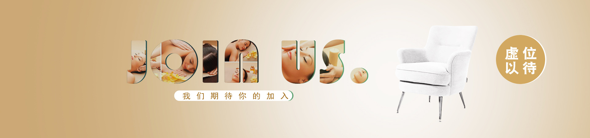 美容|纤体|美甲-完善美容（深圳）有限公司
