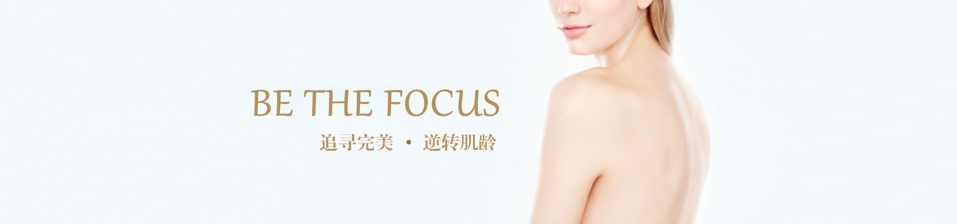 美容|纤体|美甲-完善美容（深圳）有限公司