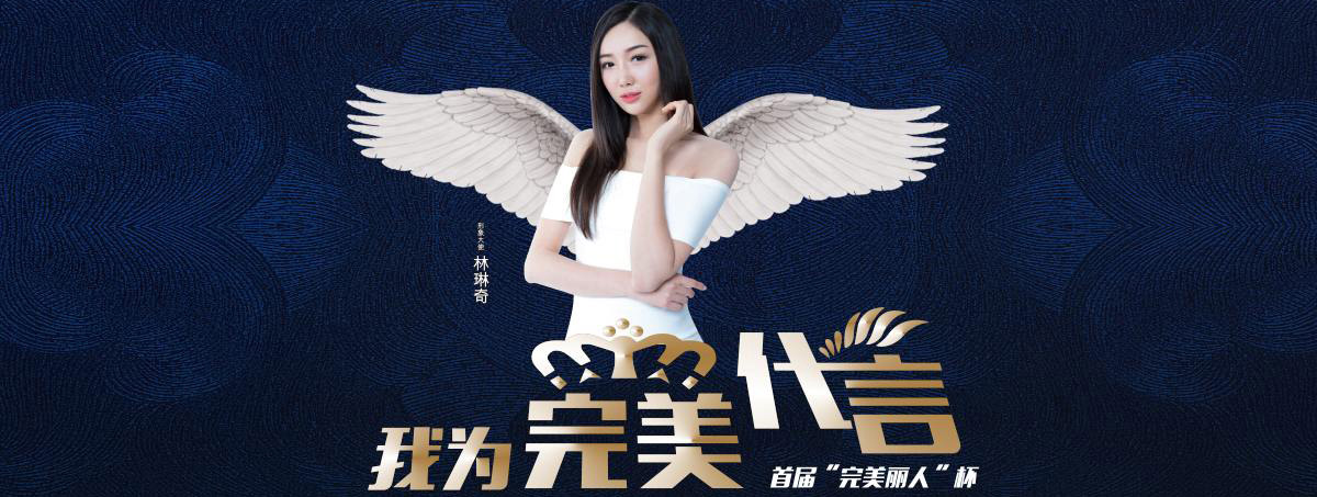 近期活动--美容|纤体|美甲-完善美容（深圳）有限公司