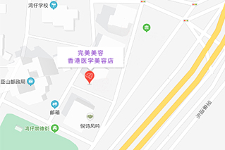 美容|纤体|美甲-完善美容（深圳）有限公司
