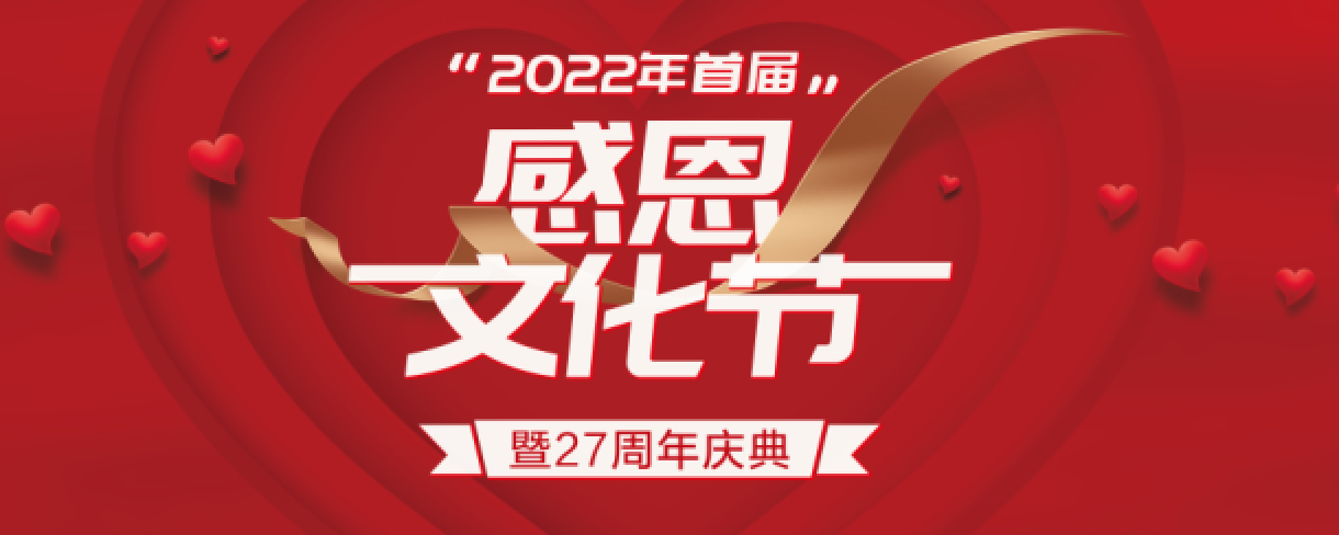 近期活动--美容|纤体|美甲-完善美容（深圳）有限公司