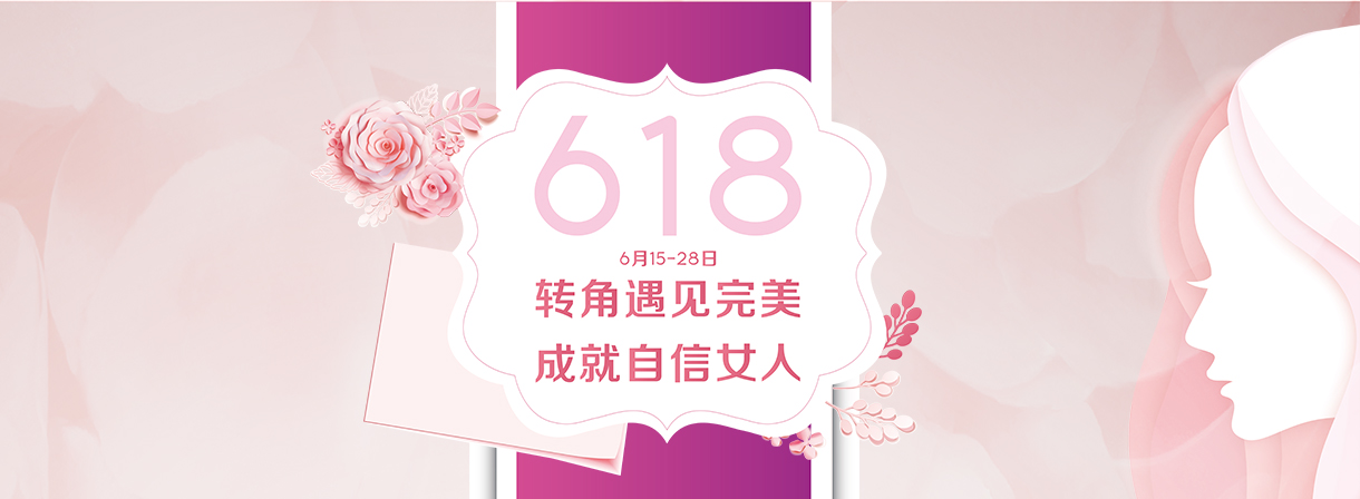 近期活动--美容|纤体|美甲-完善美容（深圳）有限公司