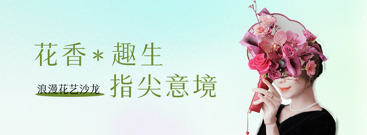 近期活动--美容|纤体|美甲-完善美容（深圳）有限公司