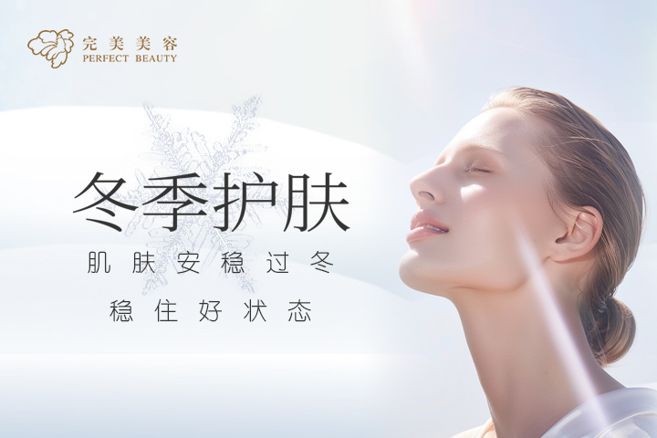 行业资讯--美容|纤体|美甲-完善美容（深圳）有限公司