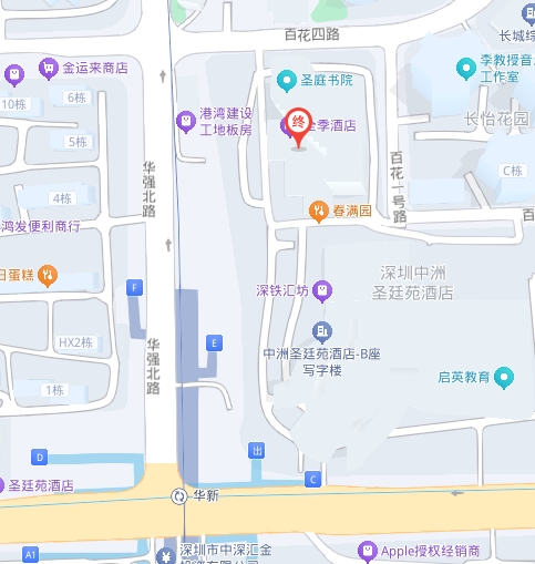 美容|纤体|美甲-完善美容（深圳）有限公司